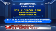  <strong>11月起一批新规起</strong>