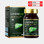  护肝片十大品牌新