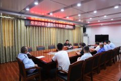  <strong>柴胡店镇组织开展</strong>