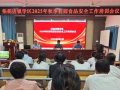  <strong>【平易近生实事】</strong>