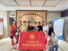  市食药检测核心开