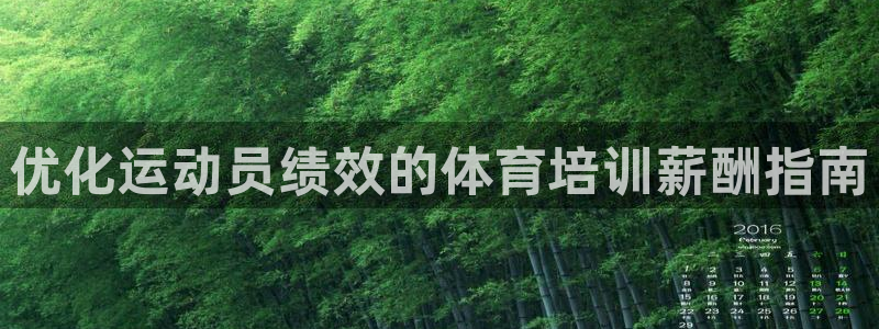 欧陆娱乐会员多少钱