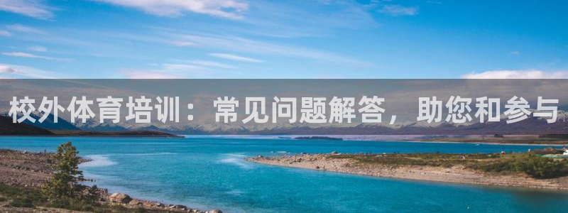欧陆娱乐平台咋样