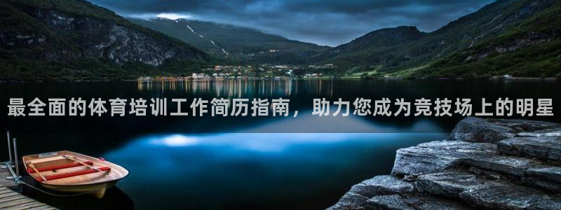欧陆软件官网