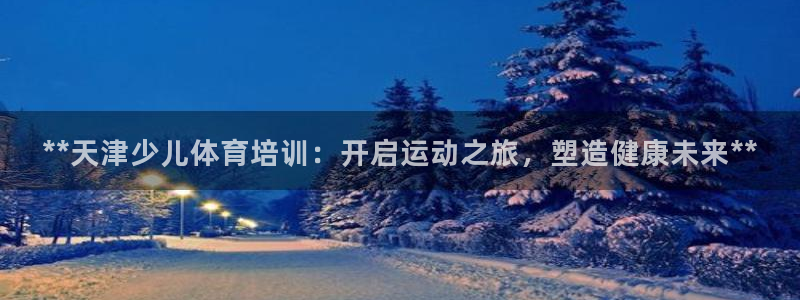 欧陆娱乐客服服务怎么样