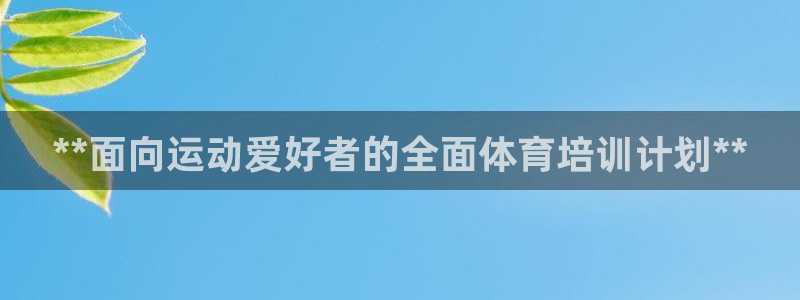 欧陆娱乐怎么样