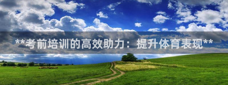 欧陆娱乐官方客服电话
