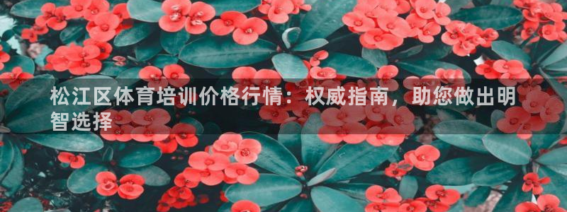 欧陆娱乐图片