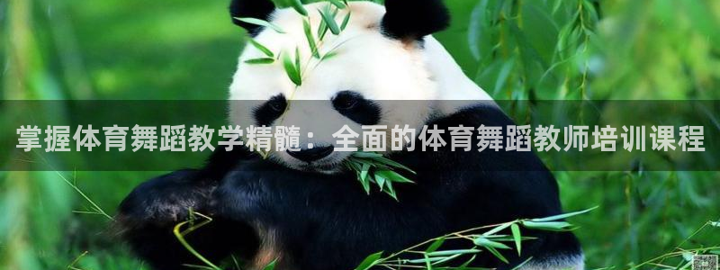 欧陆娱乐欢迎访问