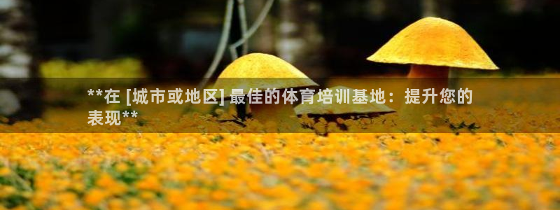 欧陆娱乐信誉吗