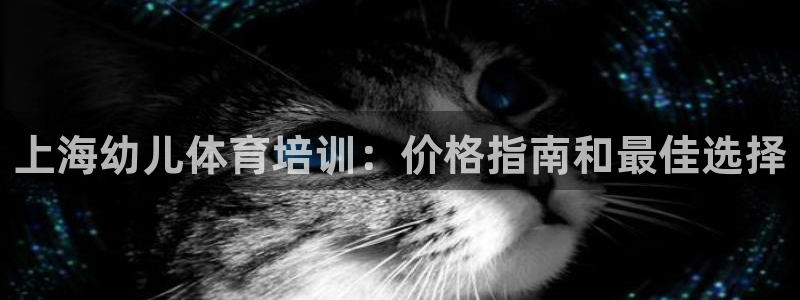 欧陆娱乐代理 贴吧官网