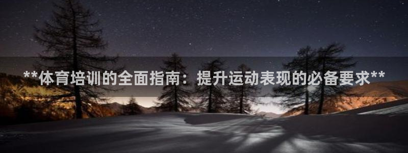 欧陆娱乐是正规平台吗安全吗知乎