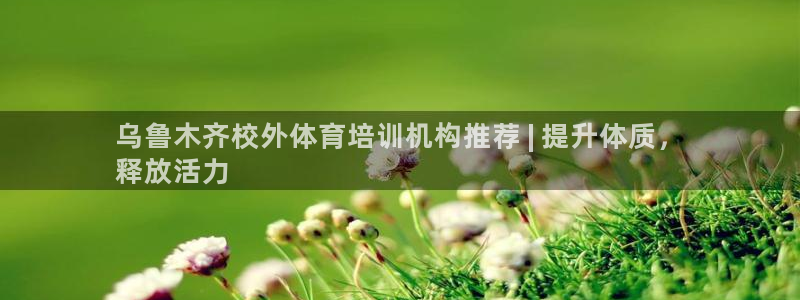 欧陆娱乐测试