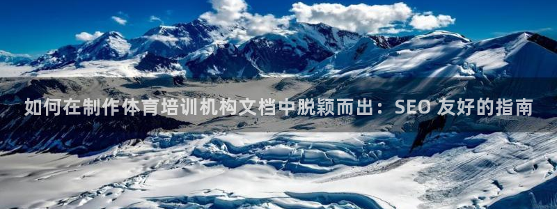 欧陆娱乐是正规平台吗安全吗